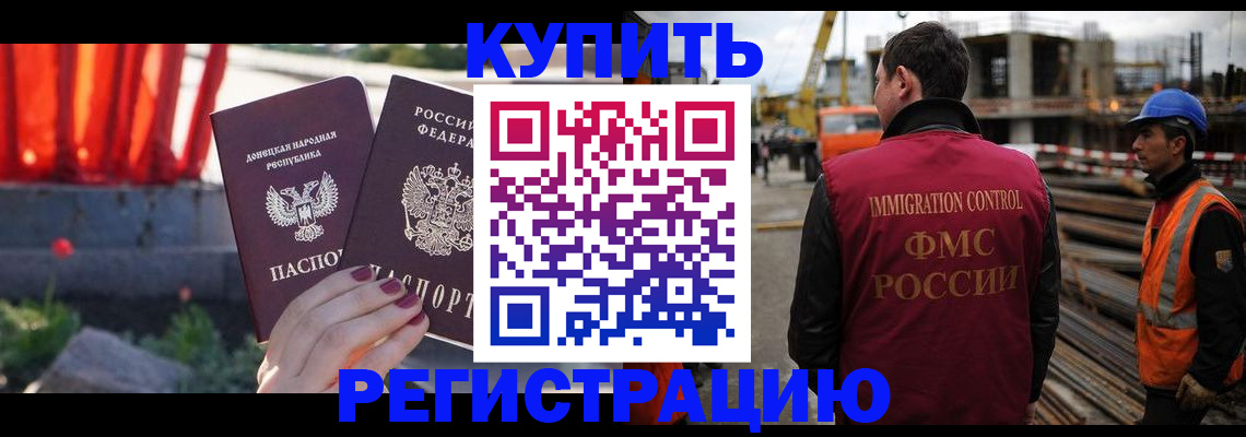 временная регистрация госуслуги в Октябрьске