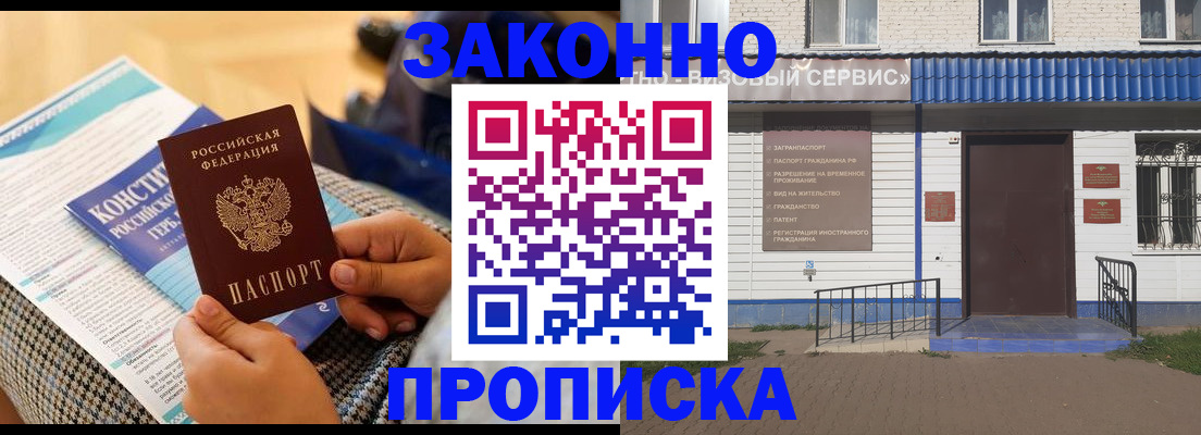 временная регистрация 2025 в Октябрьске